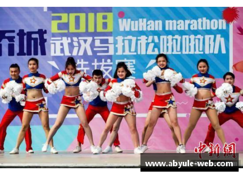 韩国足球啦啦队：舞姿风采与团队精神