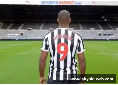 隆东球员：崛起与辉煌