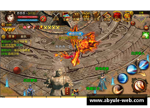 济南泰山：新赛季阵容大揭秘